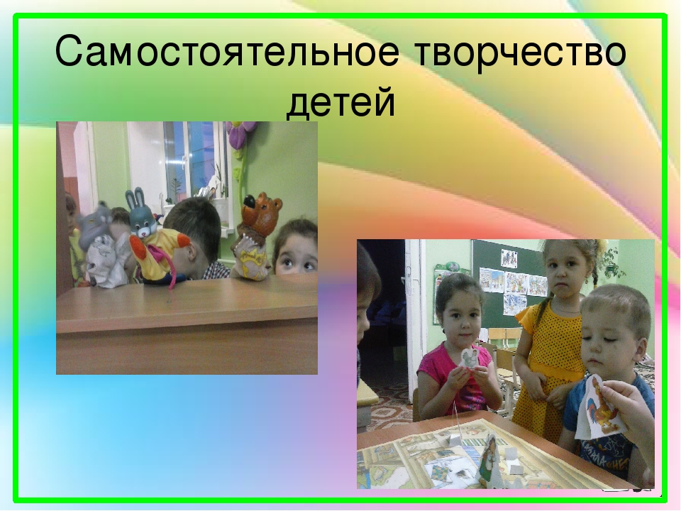 Презентация проекта "Волшебный мир театра"