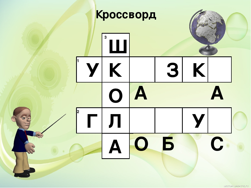 Презентация к проекту "Поможем Симке подготовиться к школе"