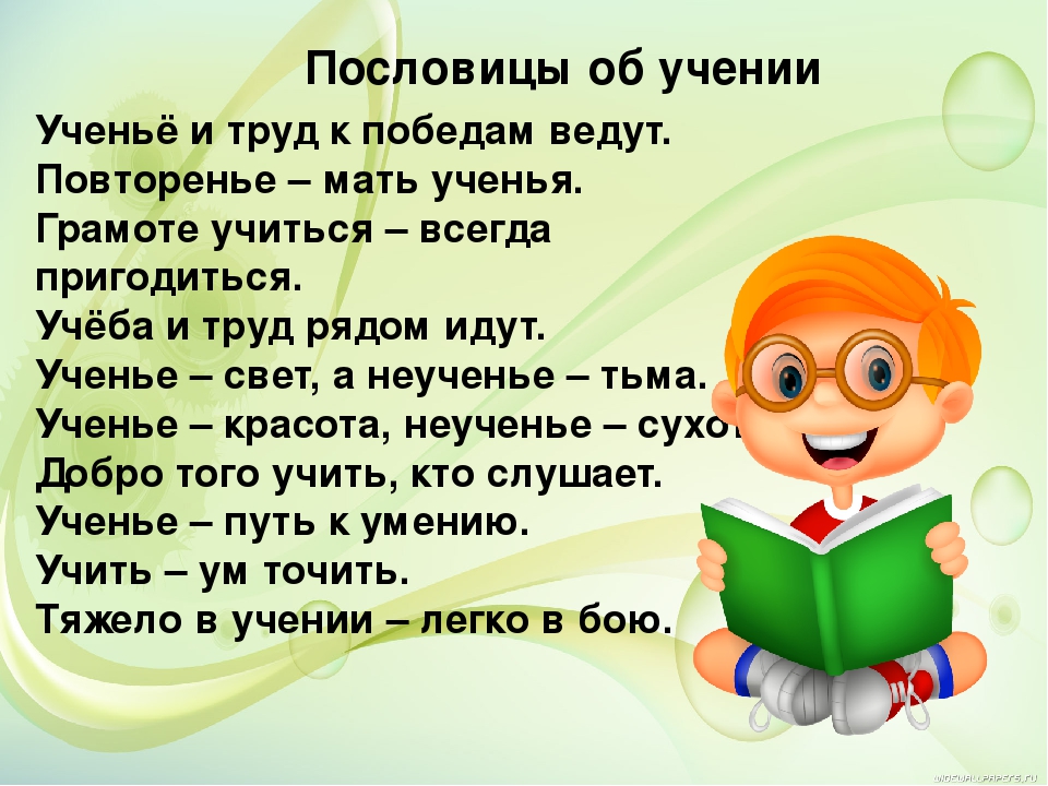 Презентация к проекту "Поможем Симке подготовиться к школе"