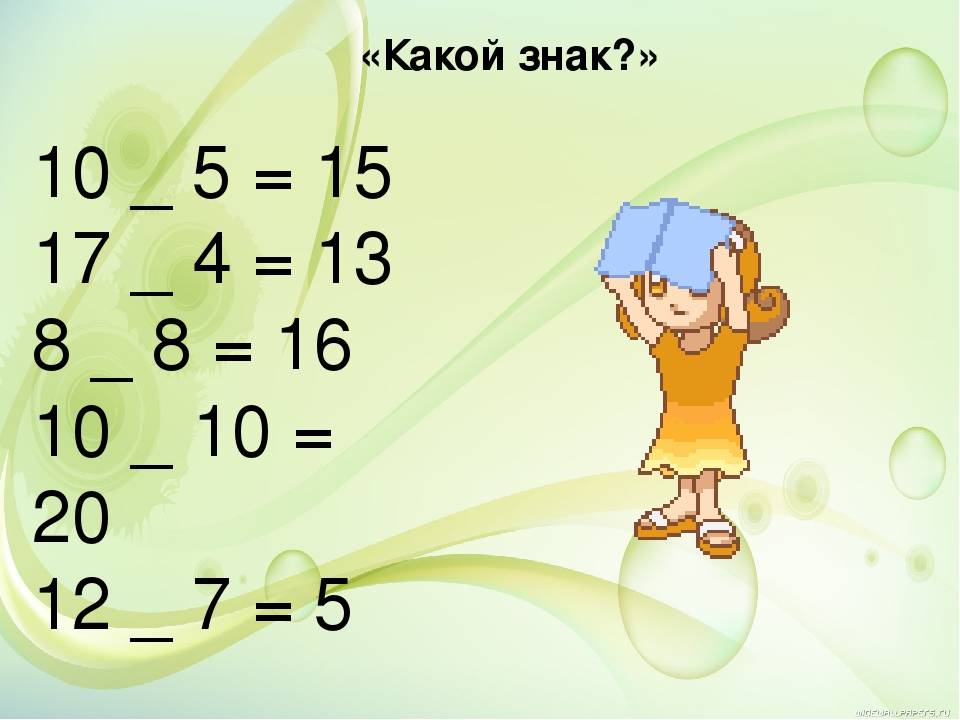Презентация к проекту "Поможем Симке подготовиться к школе"