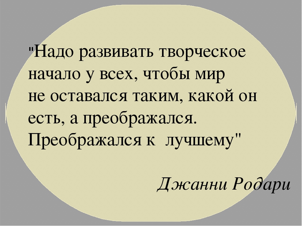 Презентация "Развитие музыкальных способностей одарённого ребёнка"