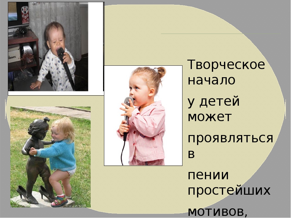 Презентация "Развитие музыкальных способностей одарённого ребёнка"