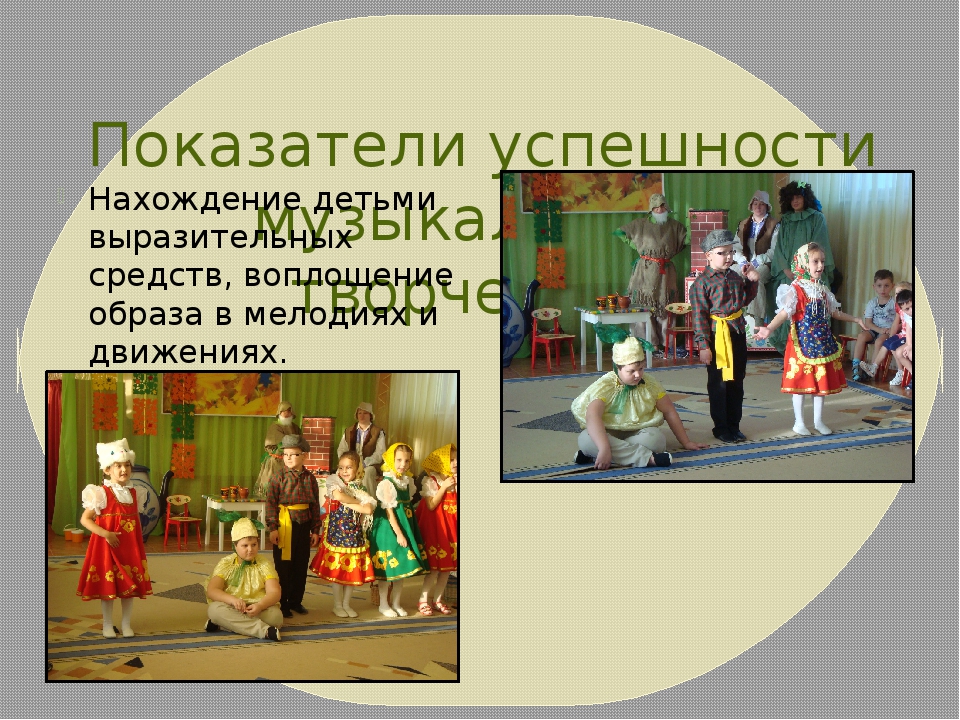 Презентация "Развитие музыкальных способностей одарённого ребёнка"