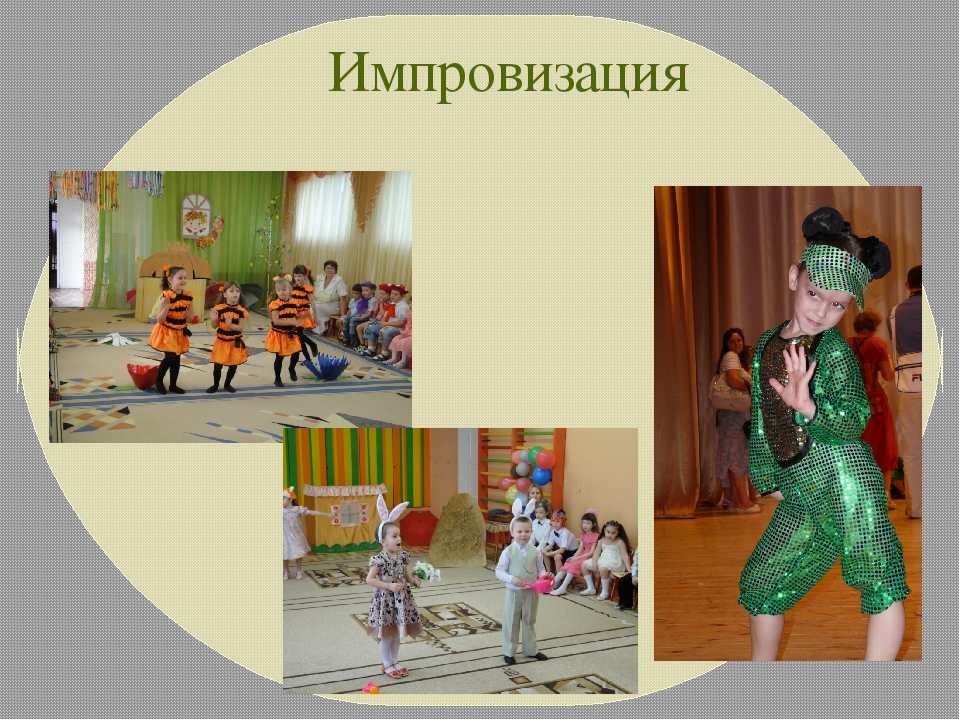 Презентация "Развитие музыкальных способностей одарённого ребёнка"