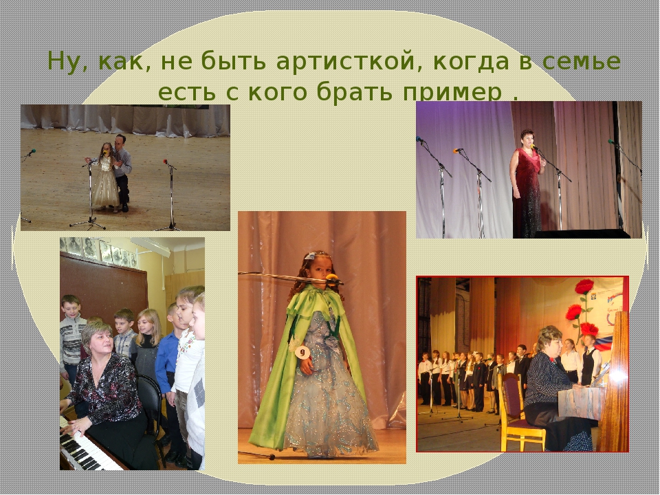 Презентация "Развитие музыкальных способностей одарённого ребёнка"
