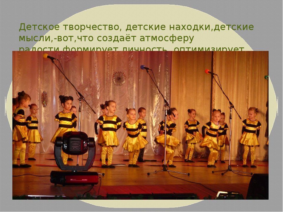 Презентация "Развитие музыкальных способностей одарённого ребёнка"