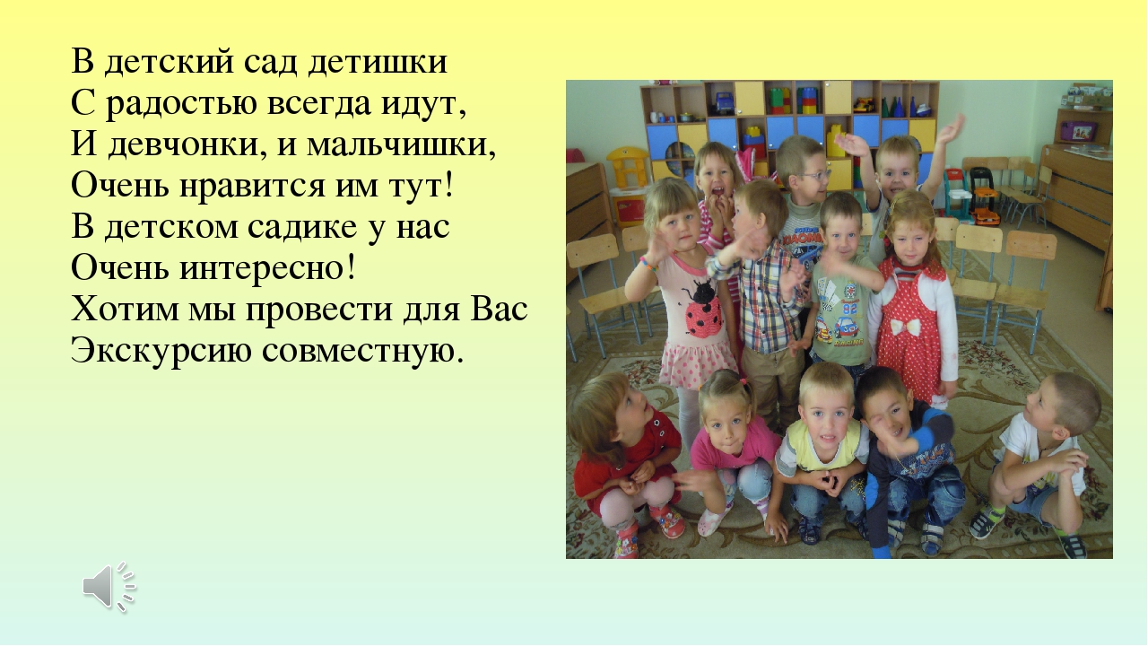 Прецентация "Отчет о летней оздоровительной работе"