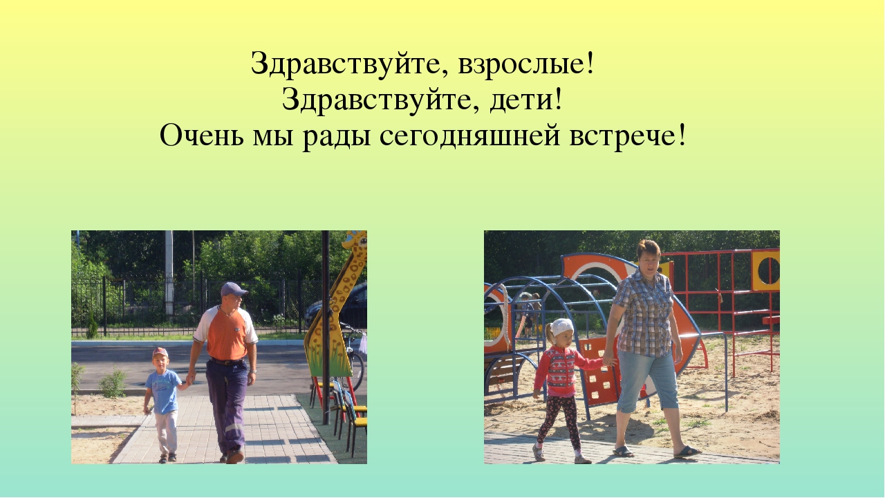 Прецентация "Отчет о летней оздоровительной работе"