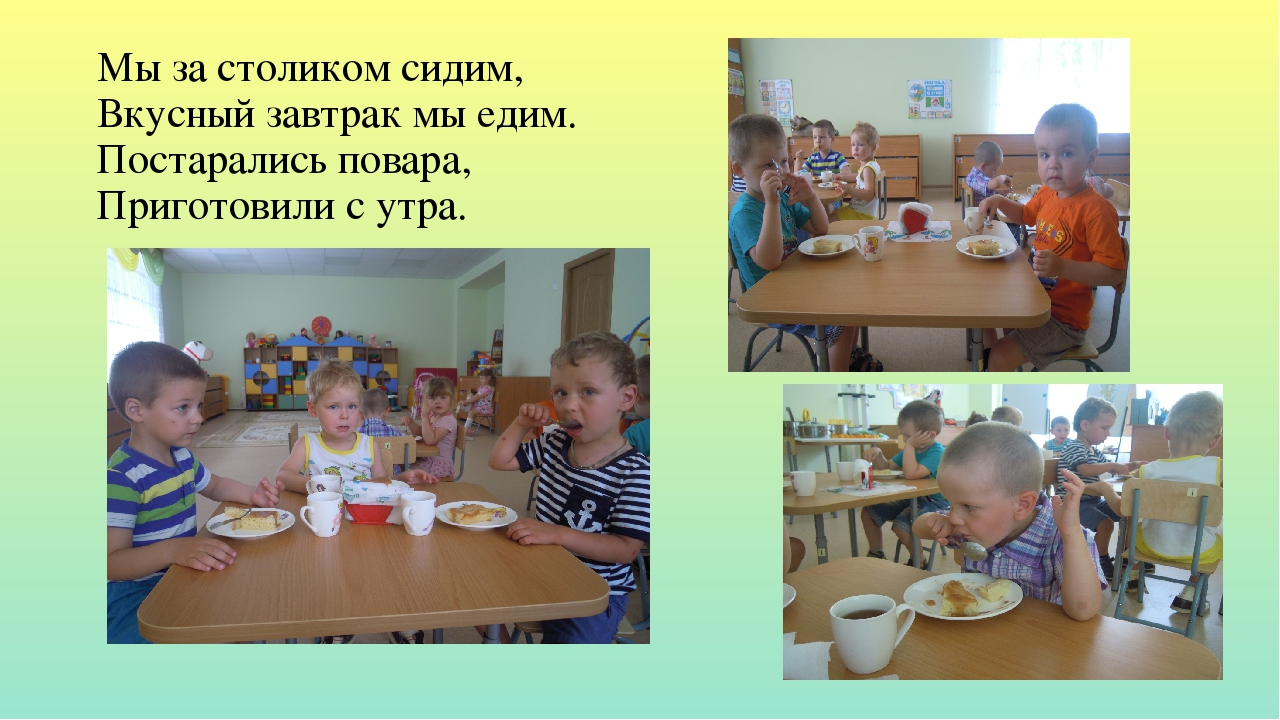 Прецентация "Отчет о летней оздоровительной работе"