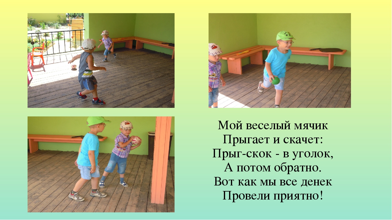 Прецентация "Отчет о летней оздоровительной работе"