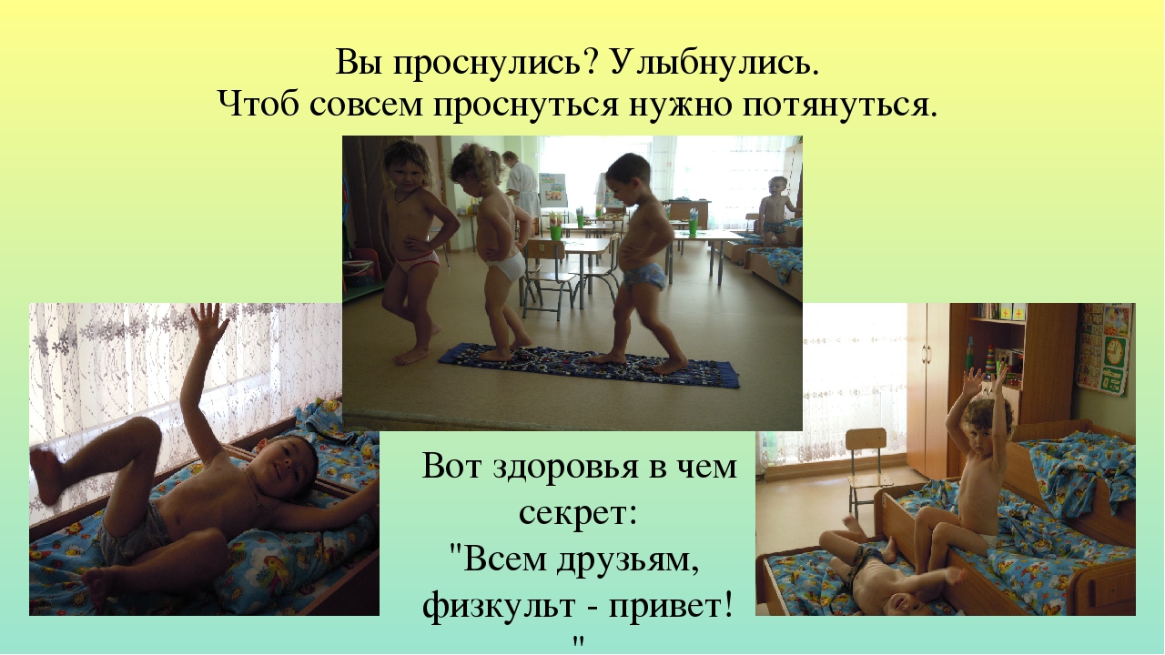Прецентация "Отчет о летней оздоровительной работе"