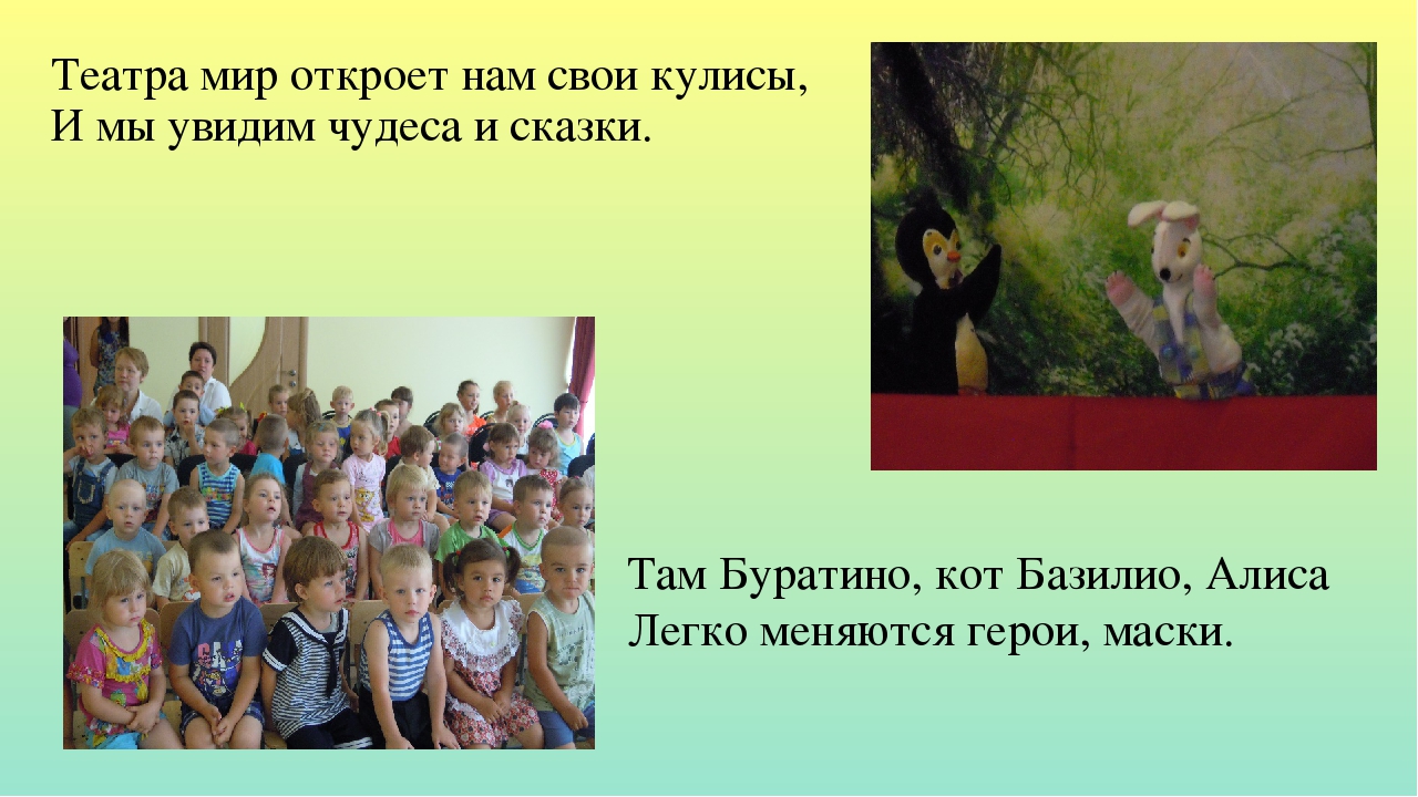 Прецентация "Отчет о летней оздоровительной работе"