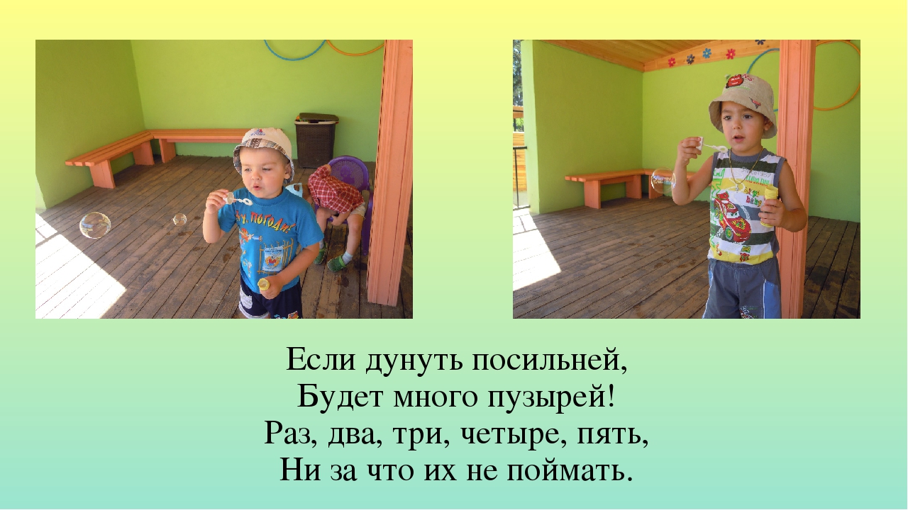 Прецентация "Отчет о летней оздоровительной работе"