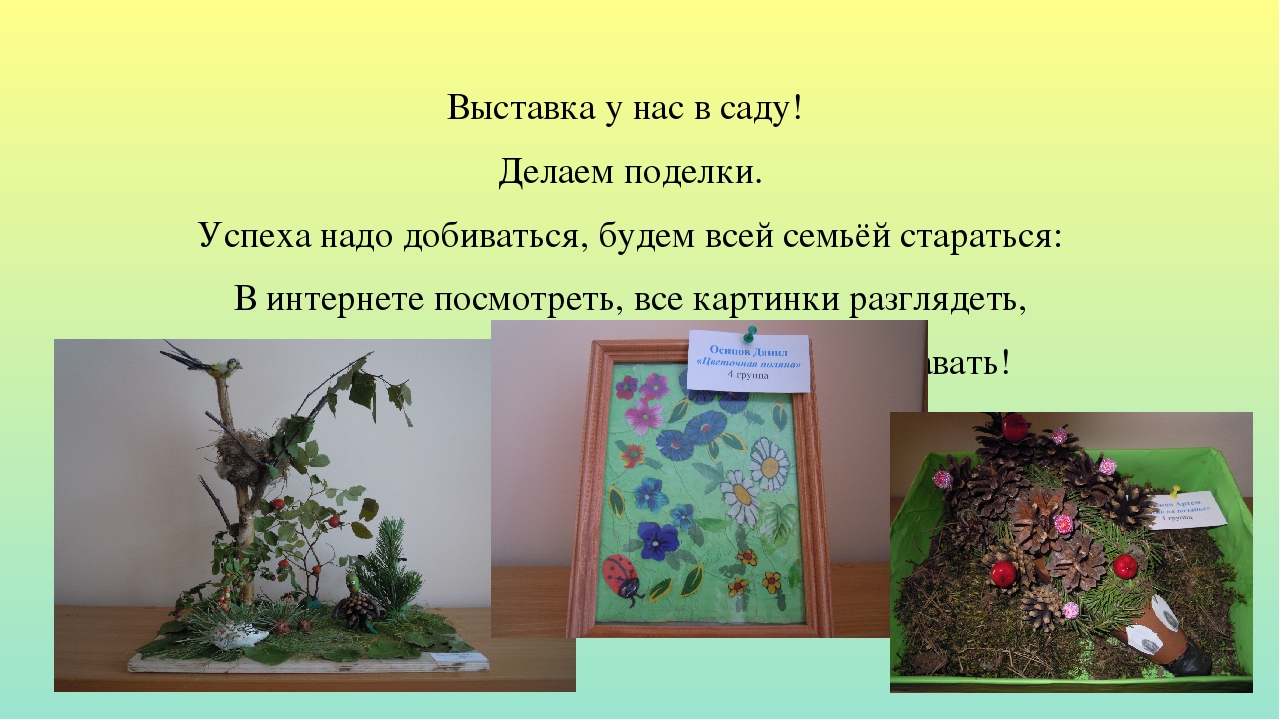 Прецентация "Отчет о летней оздоровительной работе"