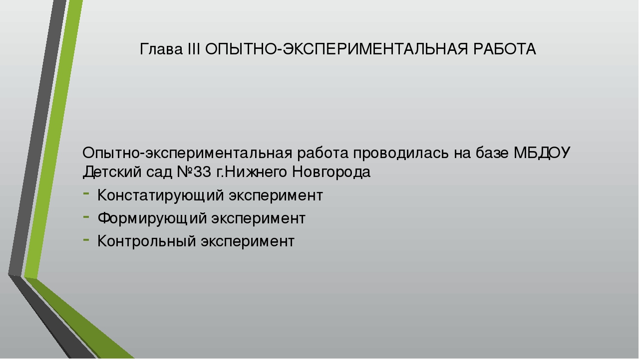 Презентация по математике "развитие чувства времени у старших дошкольников