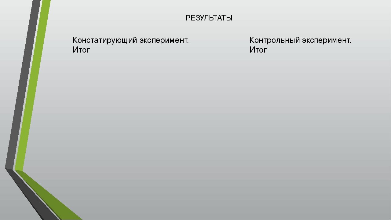 Презентация по математике "развитие чувства времени у старших дошкольников
