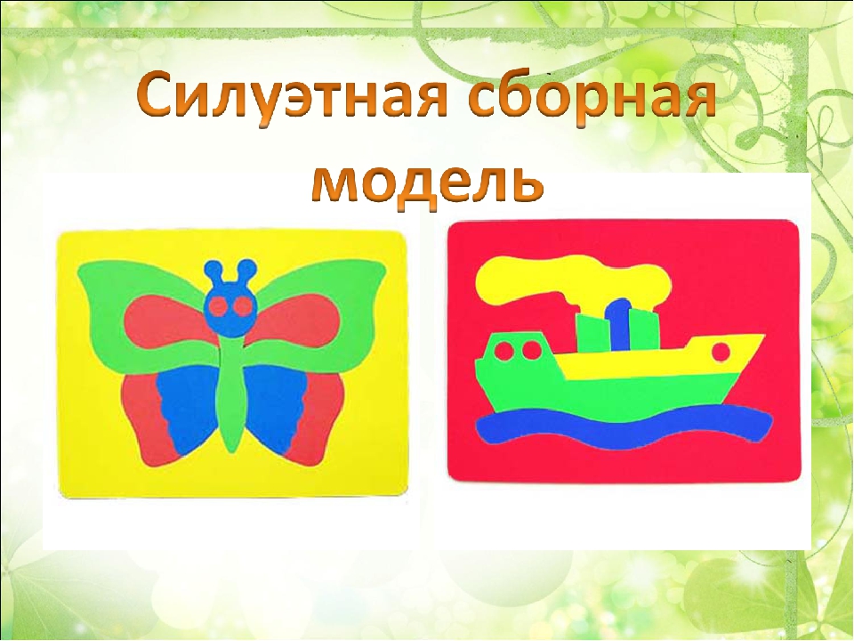 Презентация "Мышление детей в раннем возрасте"
