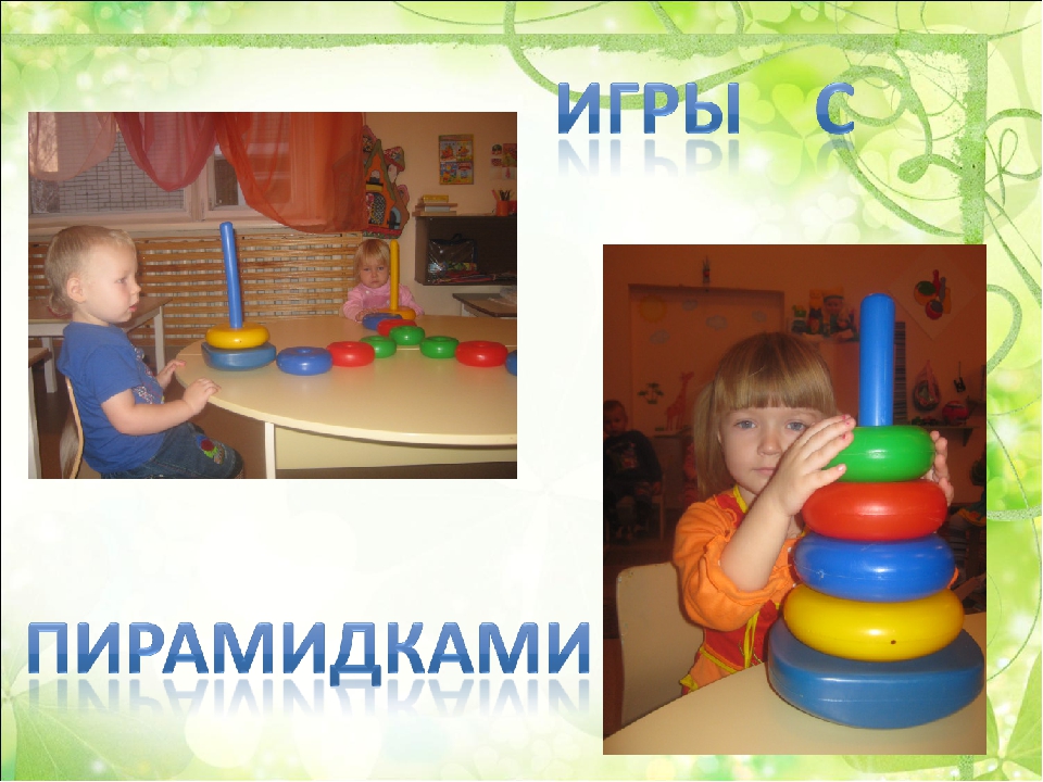 Презентация "Мышление детей в раннем возрасте"