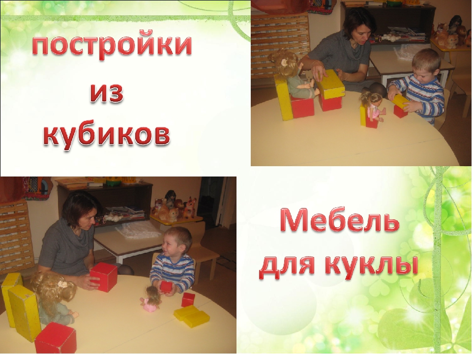 Презентация "Мышление детей в раннем возрасте"