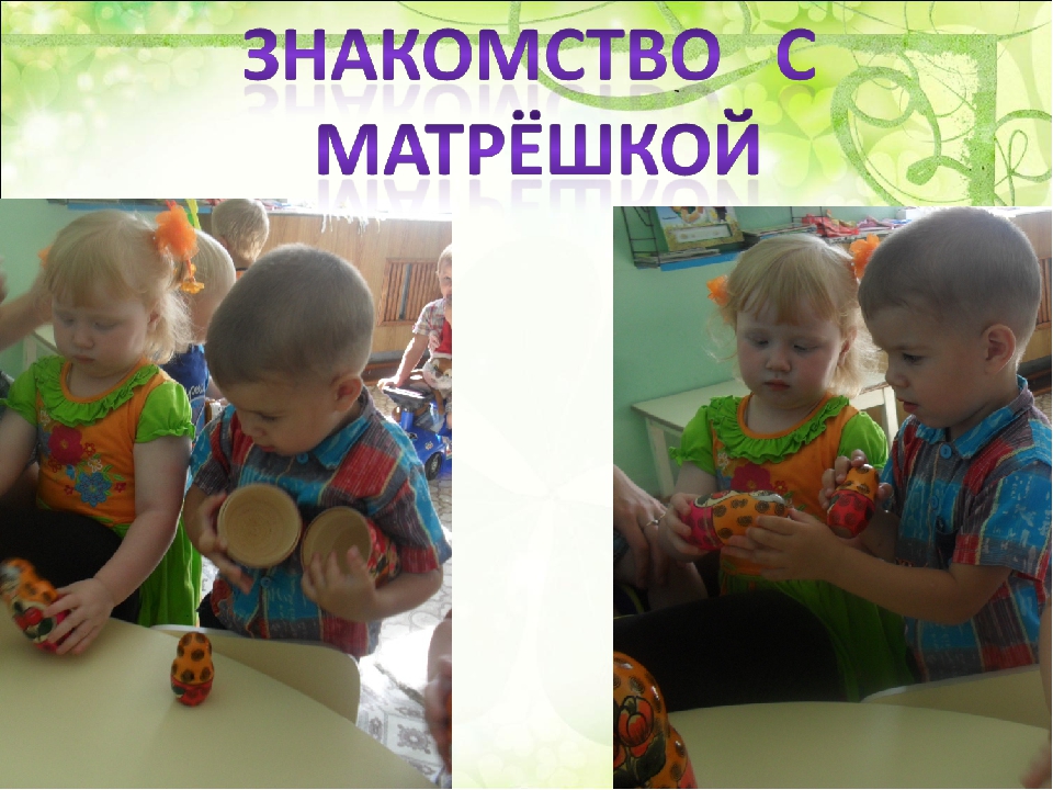Презентация "Мышление детей в раннем возрасте"