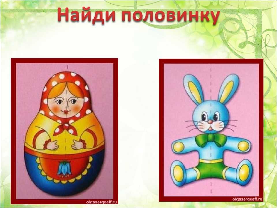 Презентация "Мышление детей в раннем возрасте"