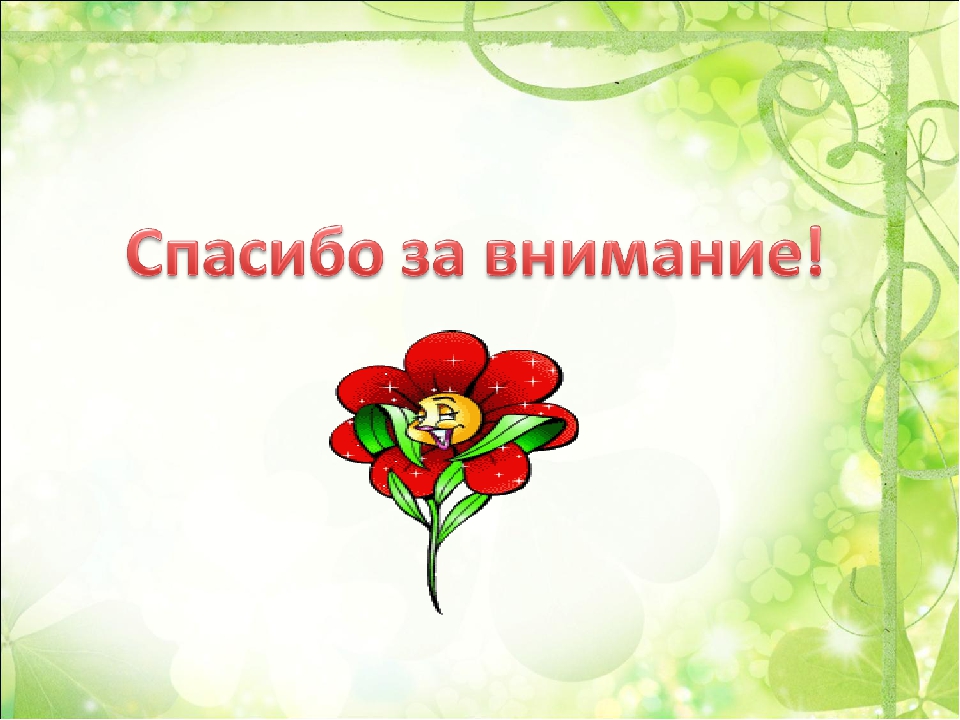 Презентация "Мышление детей в раннем возрасте"