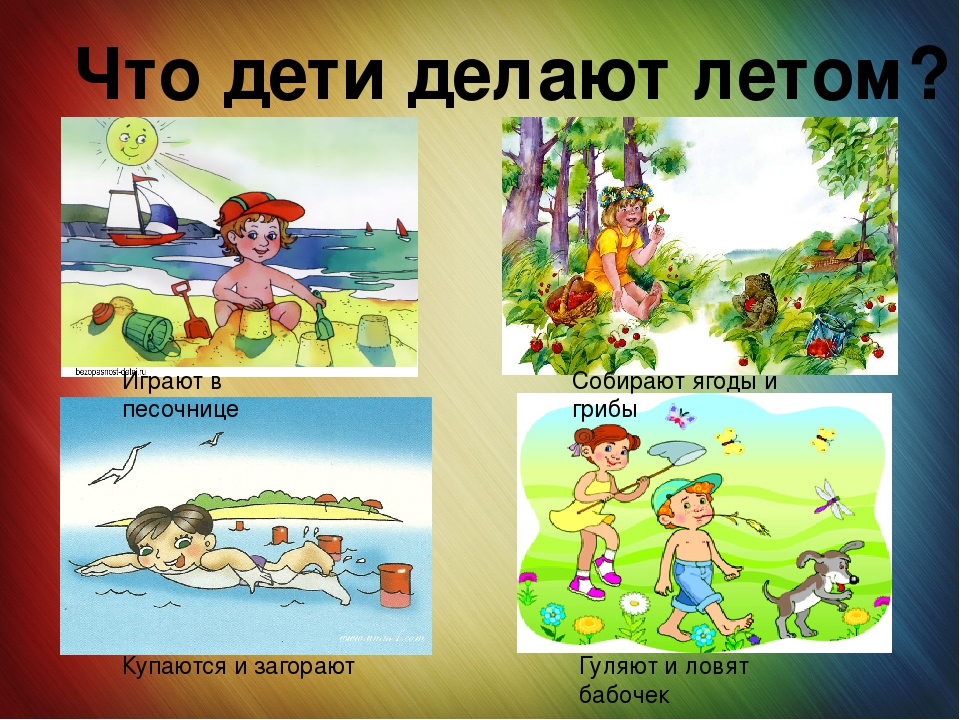 "Как прекрасен этот мир" Времена года для дошкольников