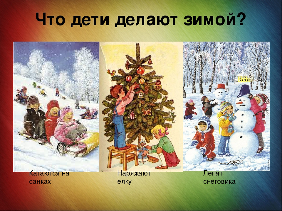 "Как прекрасен этот мир" Времена года для дошкольников