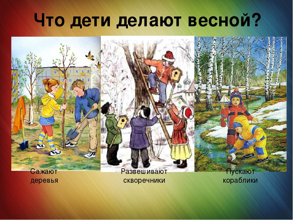 "Как прекрасен этот мир" Времена года для дошкольников