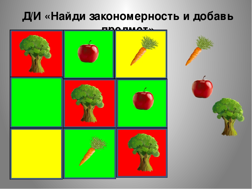 Презентация "Занимательный материал в обучении дошкольников элементарной математике"