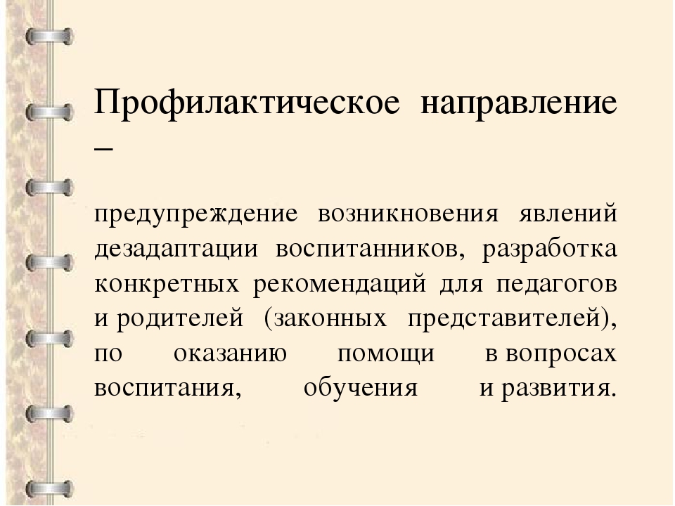 Презентация на тему:"Мое портфолио"