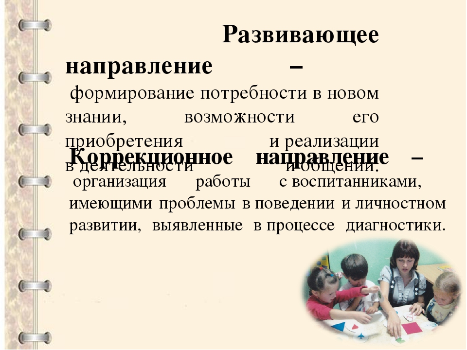 Презентация на тему:"Мое портфолио"