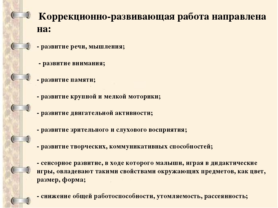 Презентация на тему:"Мое портфолио"