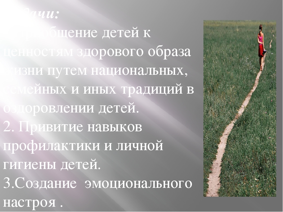 Проект во второй младшей группе «В здоровом теле - здоровый дух»
