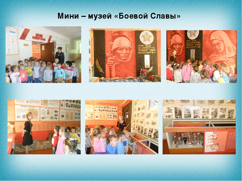 Презентация "Достопримечательности родного края"
