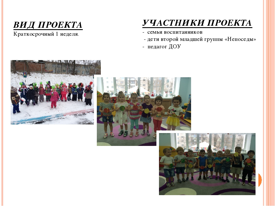 ПРЕЗЕНТАЦИЯ ПРОЕКТА К 23 ФЕВРАЛЯ