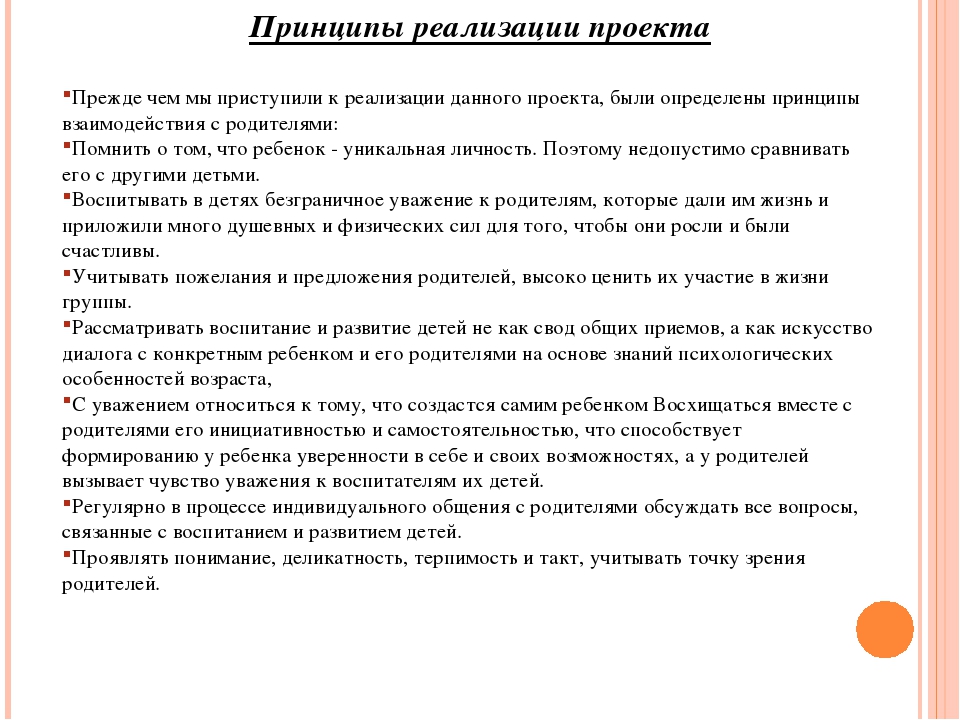 ПРЕЗЕНТАЦИЯ ПРОЕКТА К 23 ФЕВРАЛЯ