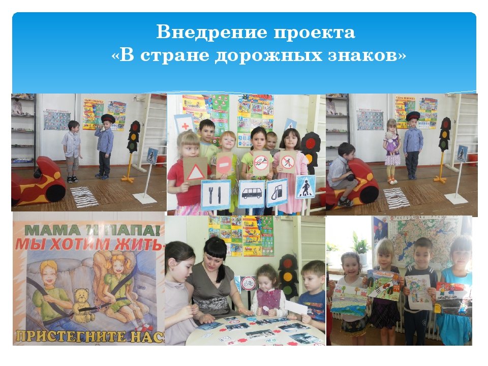 Презентация на тему «Инновационные образовательные технологии - путь развития личности детей старшего дошкольного возраста»