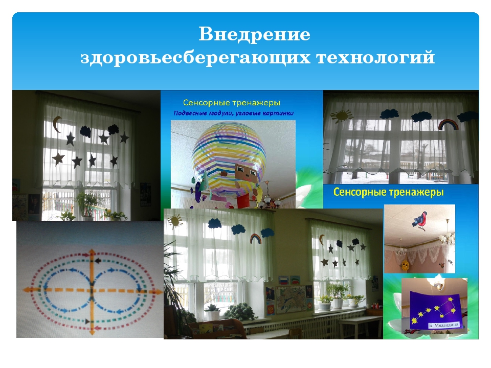 Презентация на тему «Инновационные образовательные технологии - путь развития личности детей старшего дошкольного возраста»