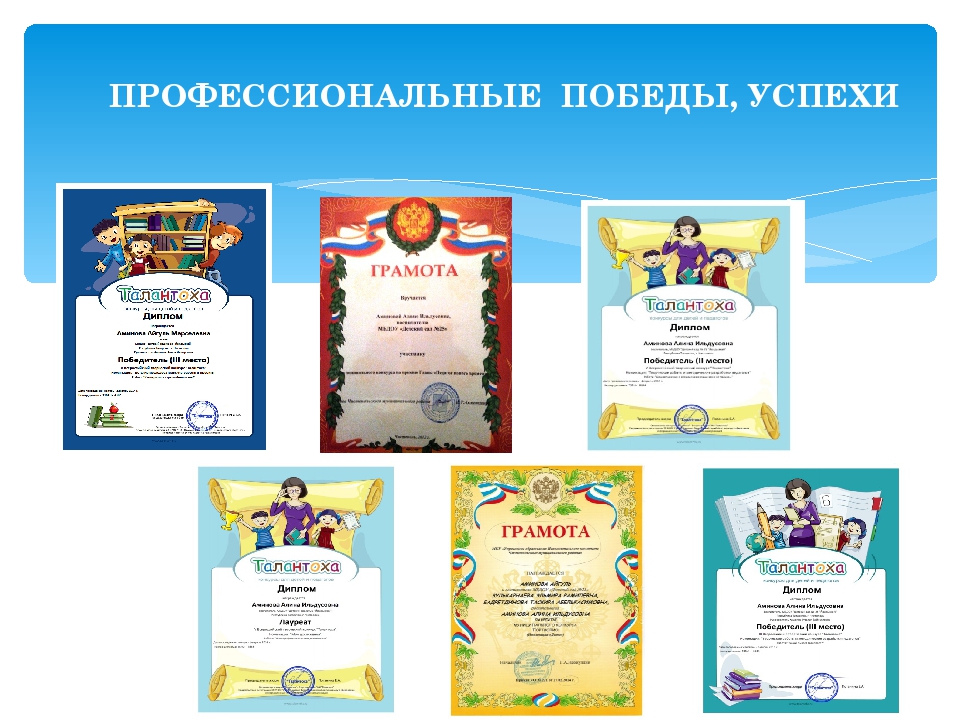 Презентация на тему «Инновационные образовательные технологии - путь развития личности детей старшего дошкольного возраста»