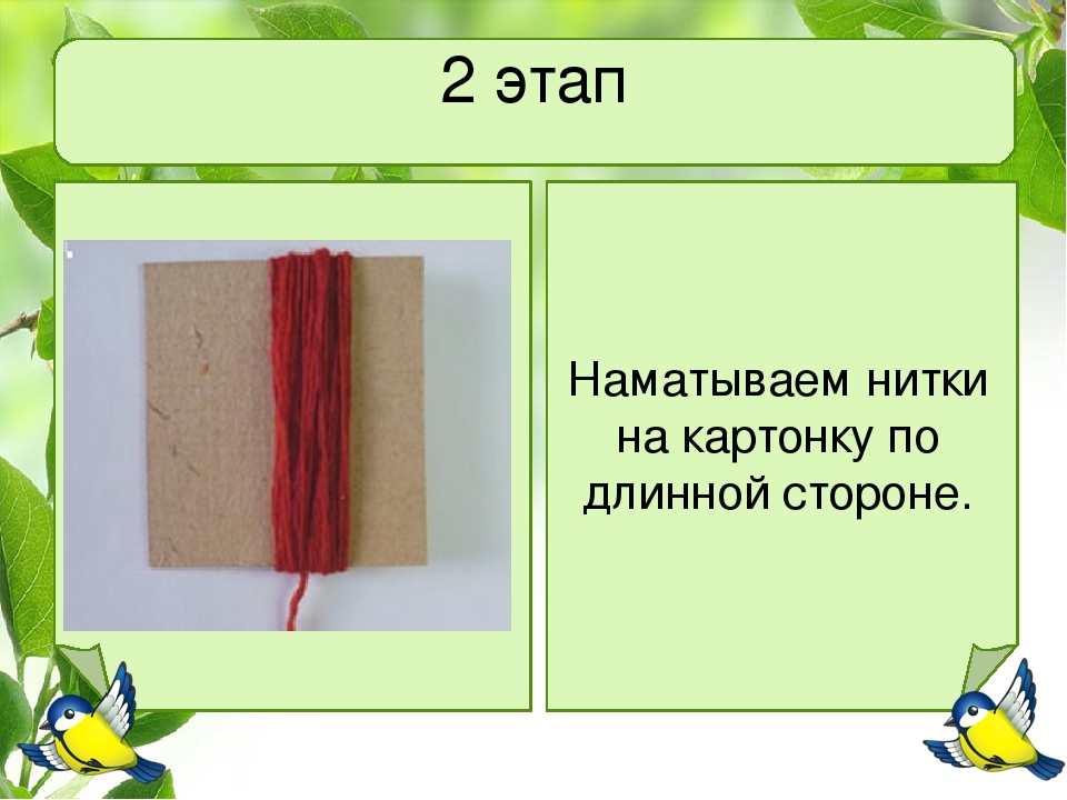 Презентация мастер-класса "Куклы МАРТИНИЧКИ"