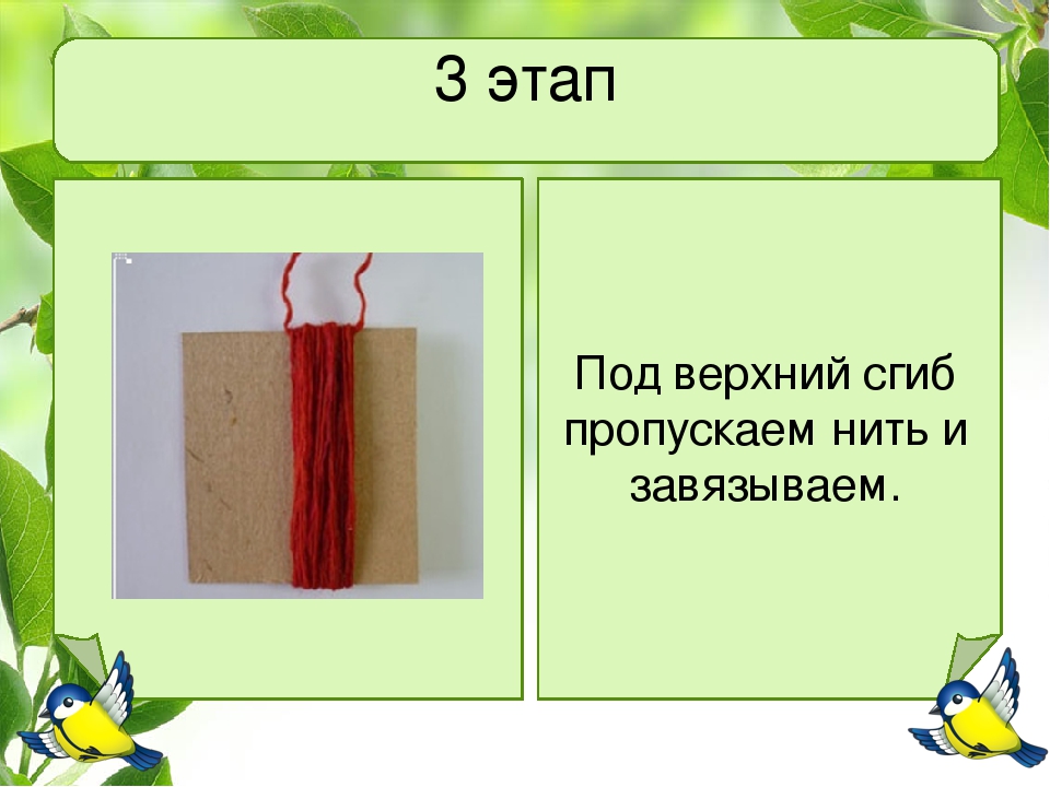 Презентация мастер-класса "Куклы МАРТИНИЧКИ"