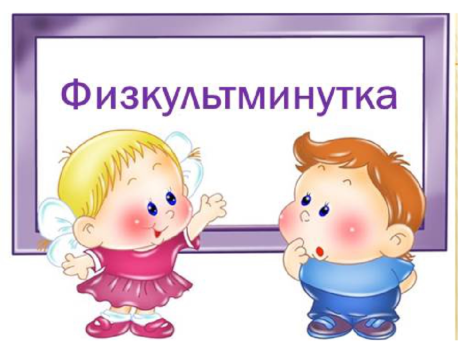Презентация - по открытому занятию