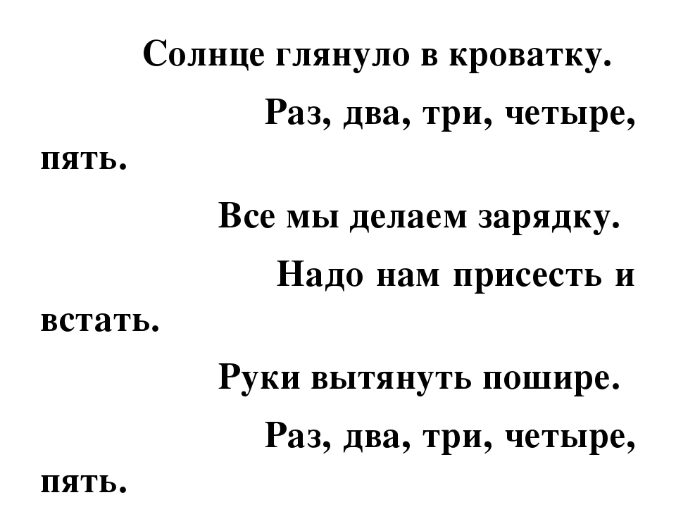 Презентация - по открытому занятию