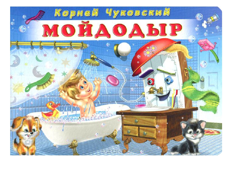Презентация - по открытому занятию