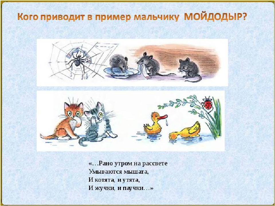 Презентация - по открытому занятию
