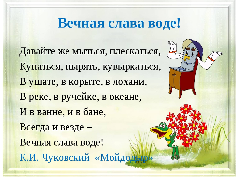 Презентация - по открытому занятию