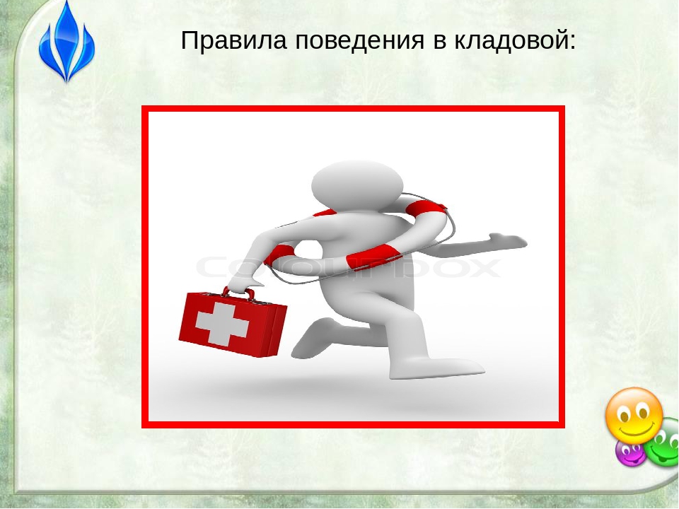 Презентация для семинара - практикума "Развитие творческого воображения в процессе экспериментирования"
