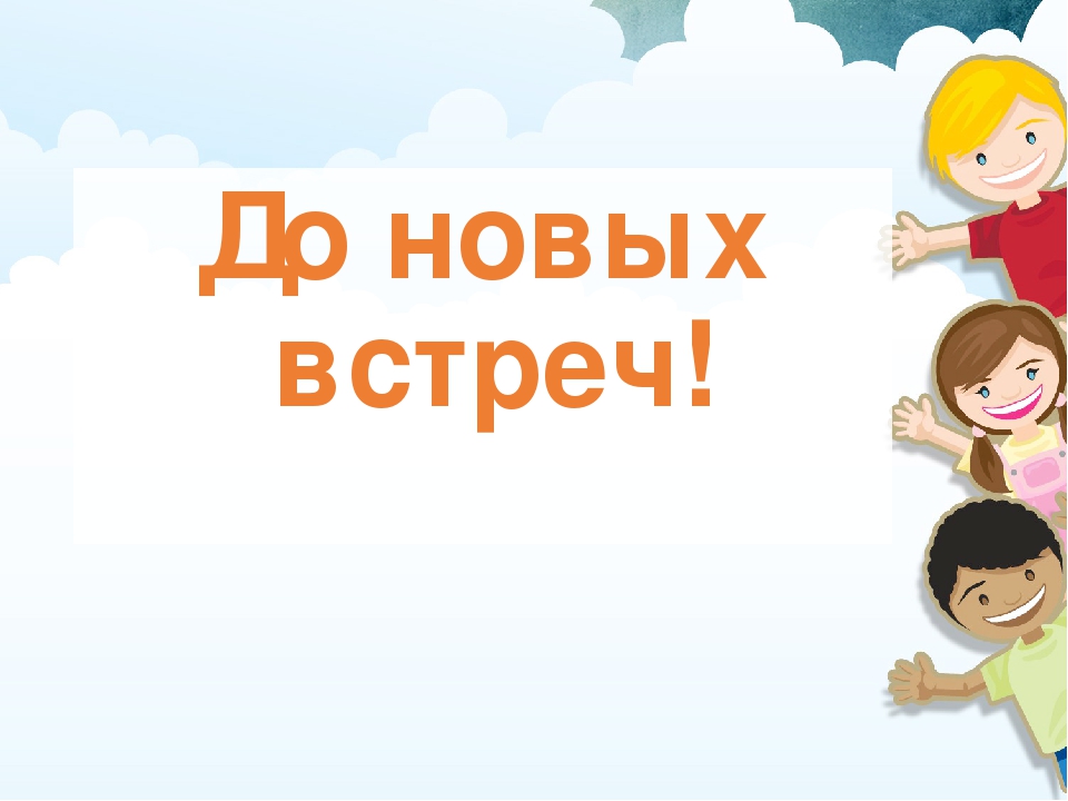Презентация "Конкурс на лучший летний участок"