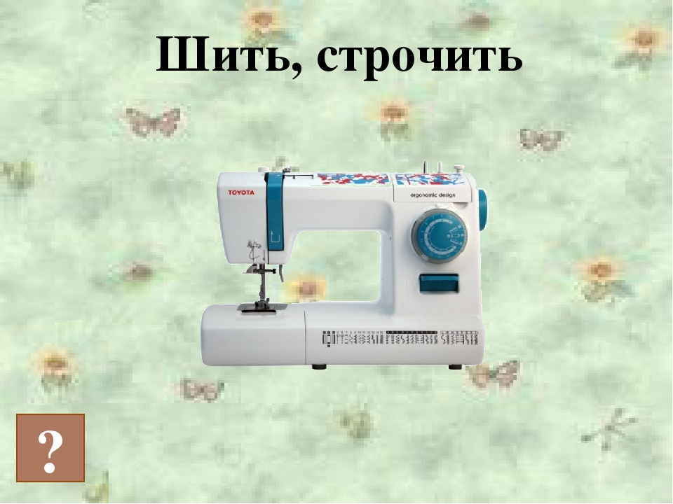 Презентация для дошкольников на тему "Одежда. Обувь.Головные уборы"